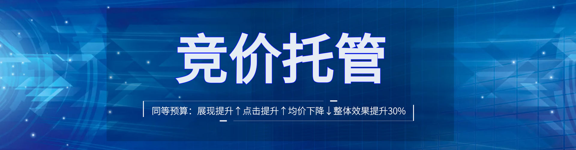 合作百度竞价赚钱