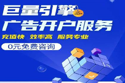 电商平台信息流广告的投放策略与效果评估案例